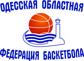 Одесская областная федерация баскетбола