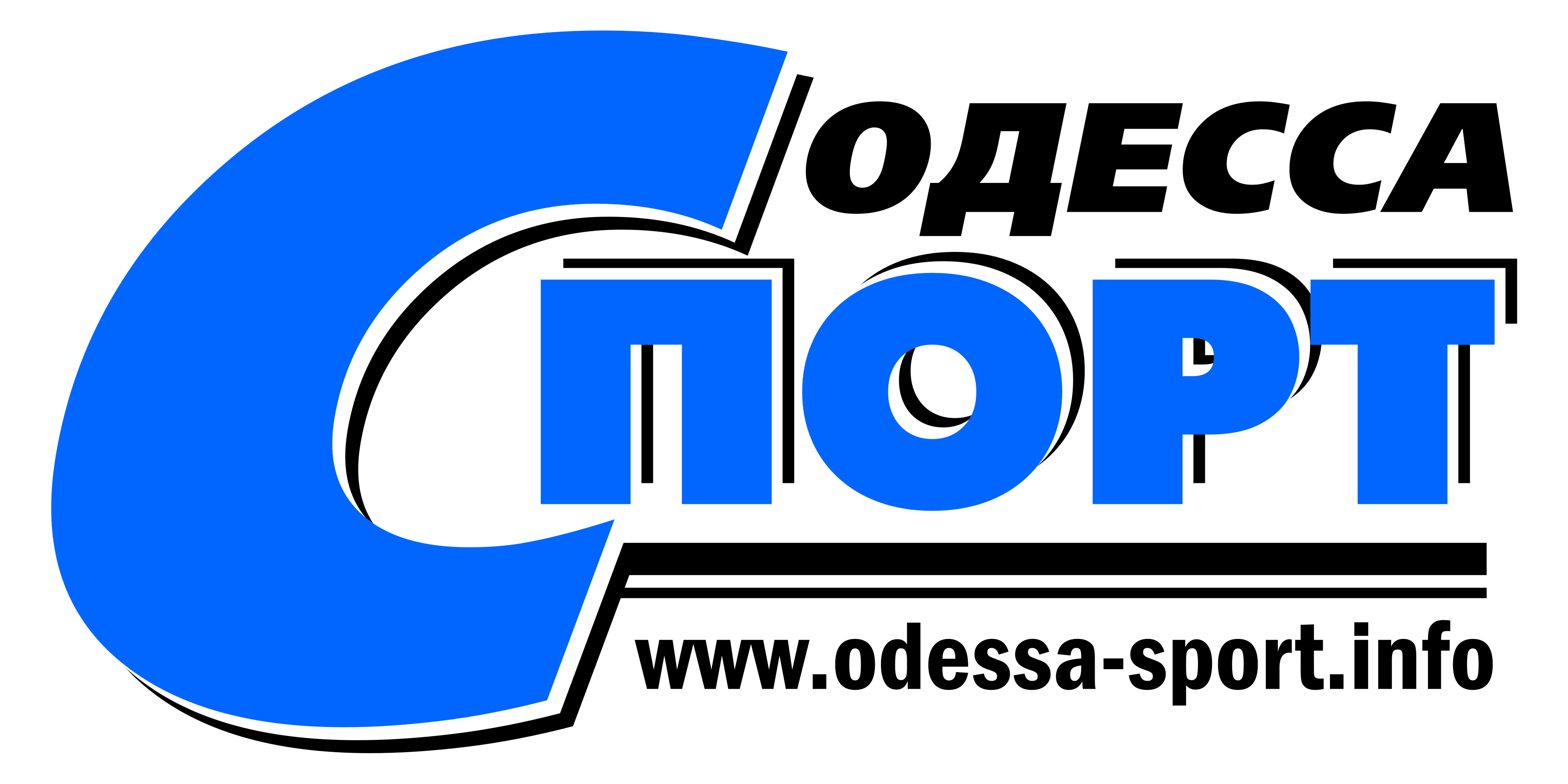 Одесса-спорт